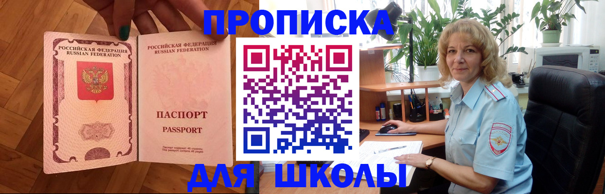 форма 3 в Александровске